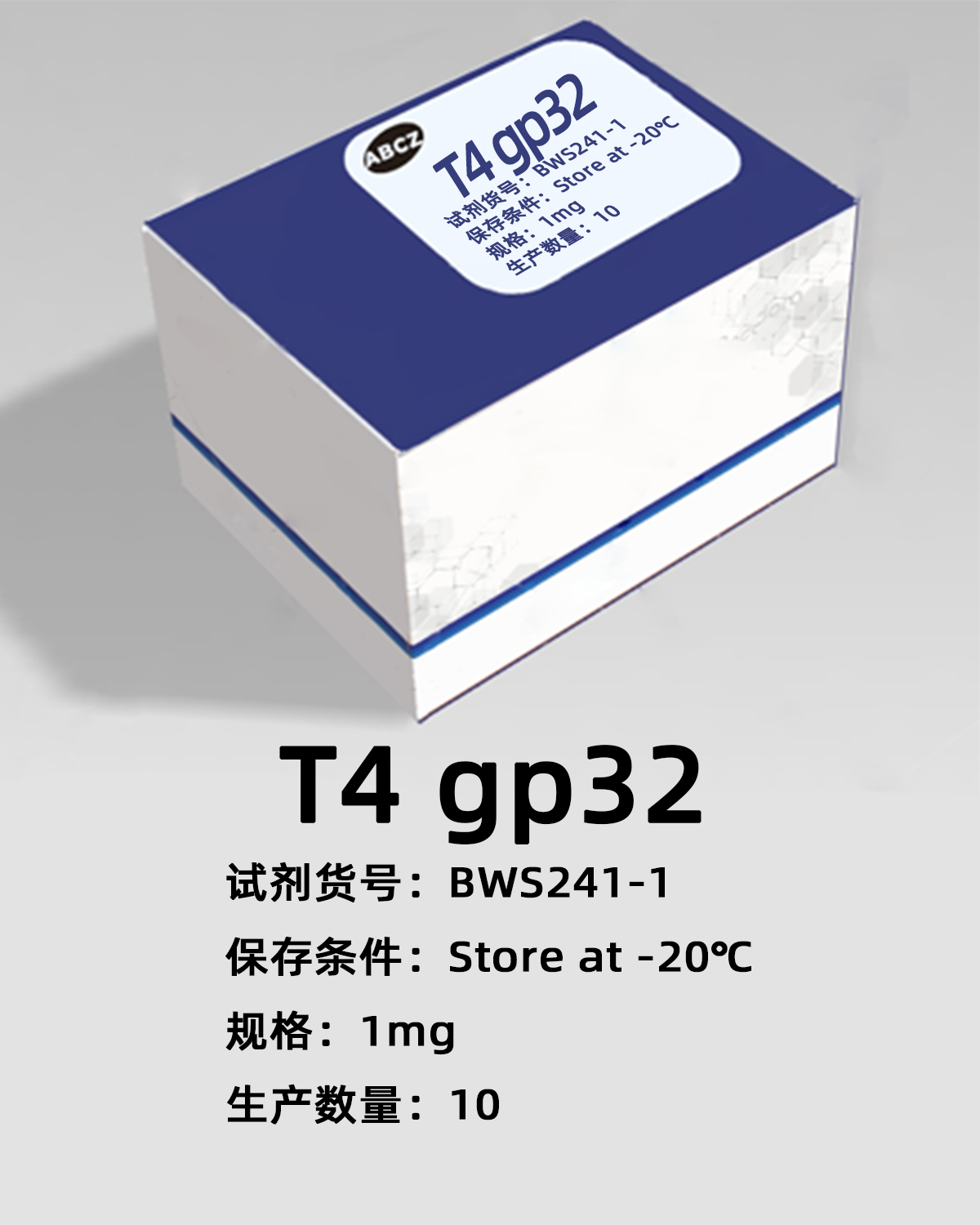 T4 gp32