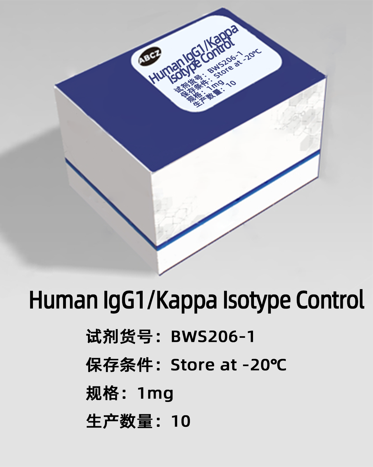 Human IgG1/Kappa Isotype Control