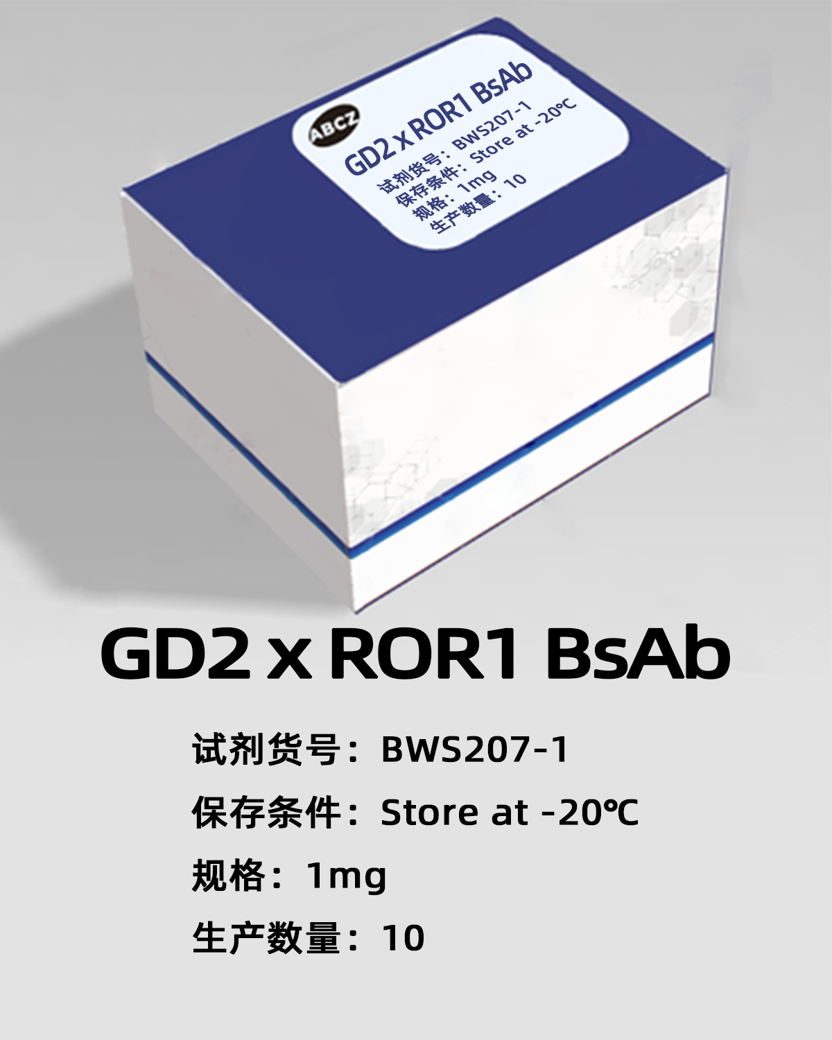 GD2 x ROR1 BsAb