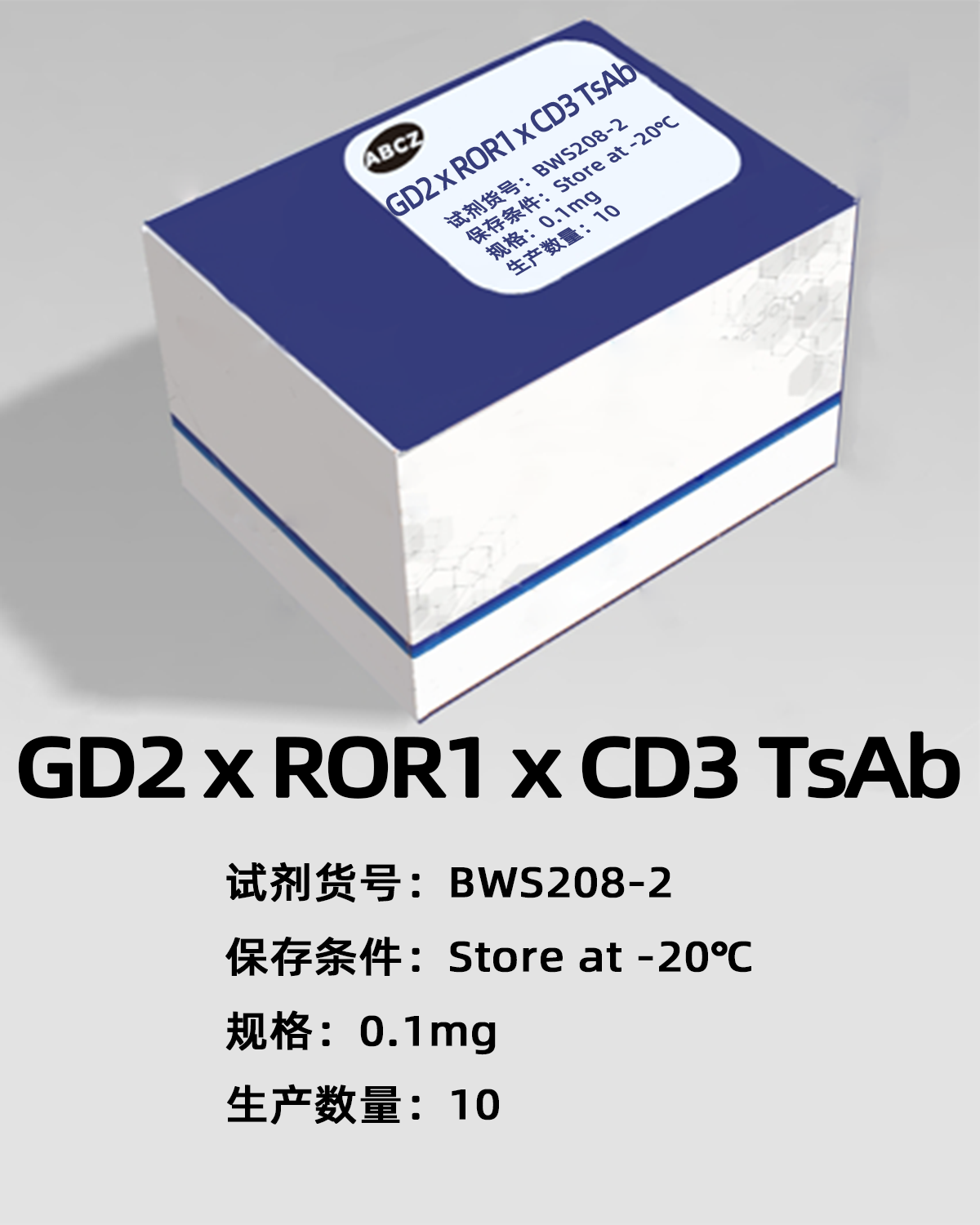 GD2 x ROR1 x CD3 TsAb