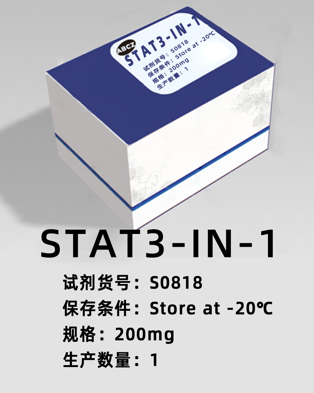 STAT3-IN-1