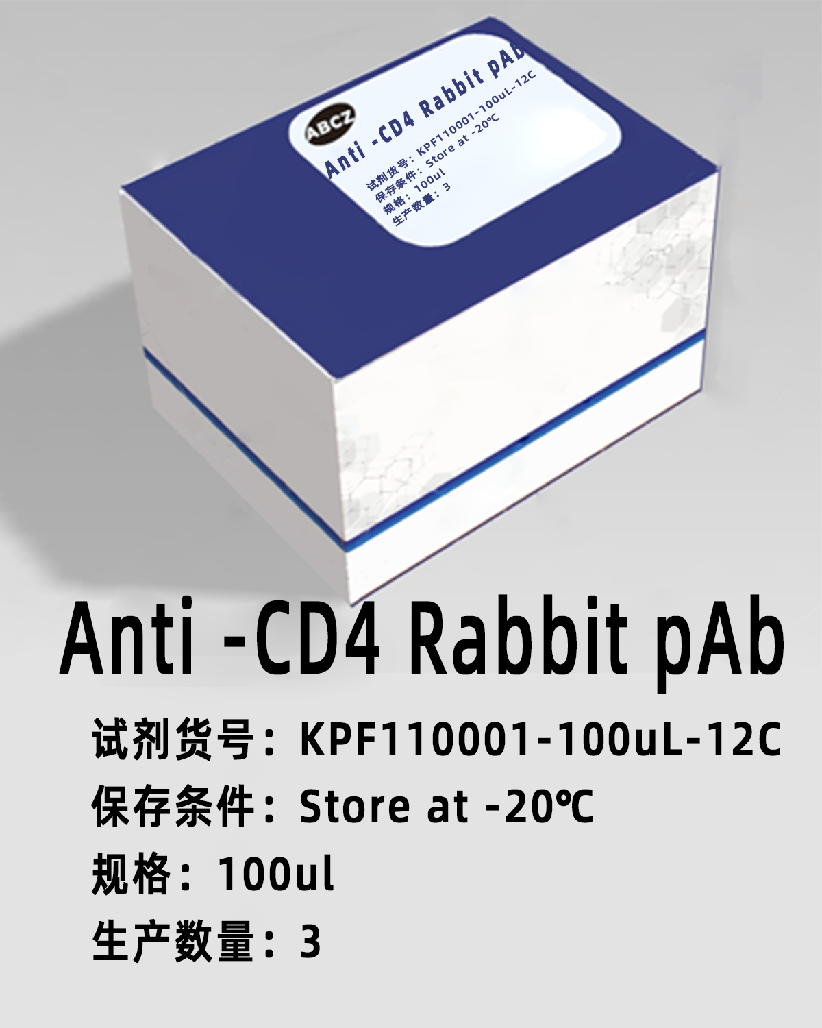 Anti -CD4 Rabbit pAb