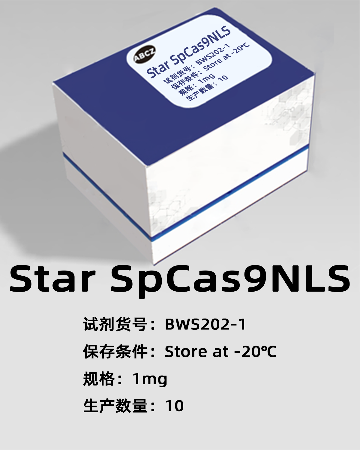 Star SpCas9NLS