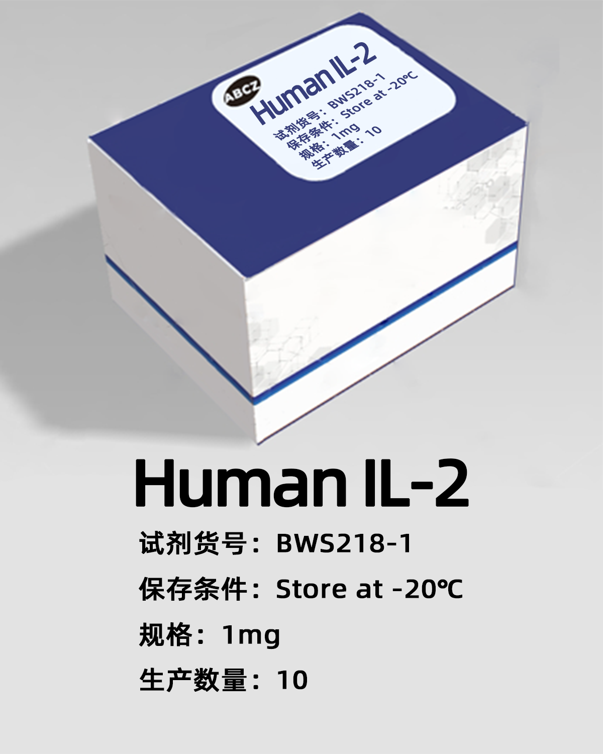 Human IL-2
