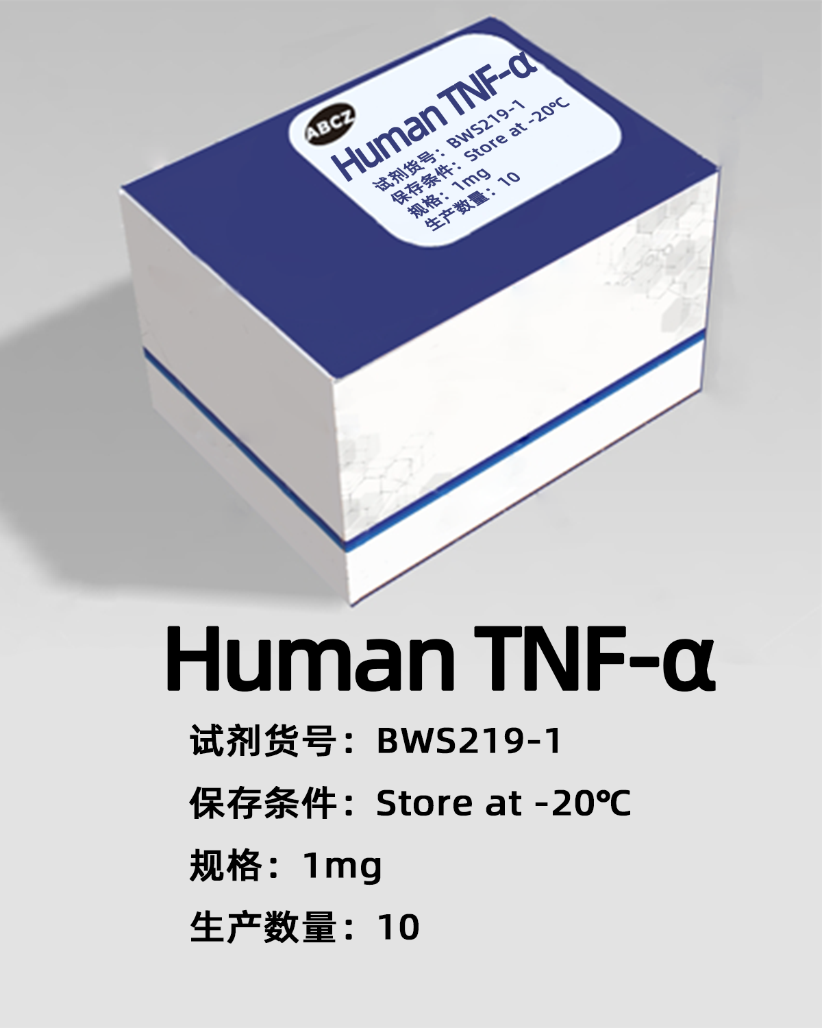 Human TNF-α