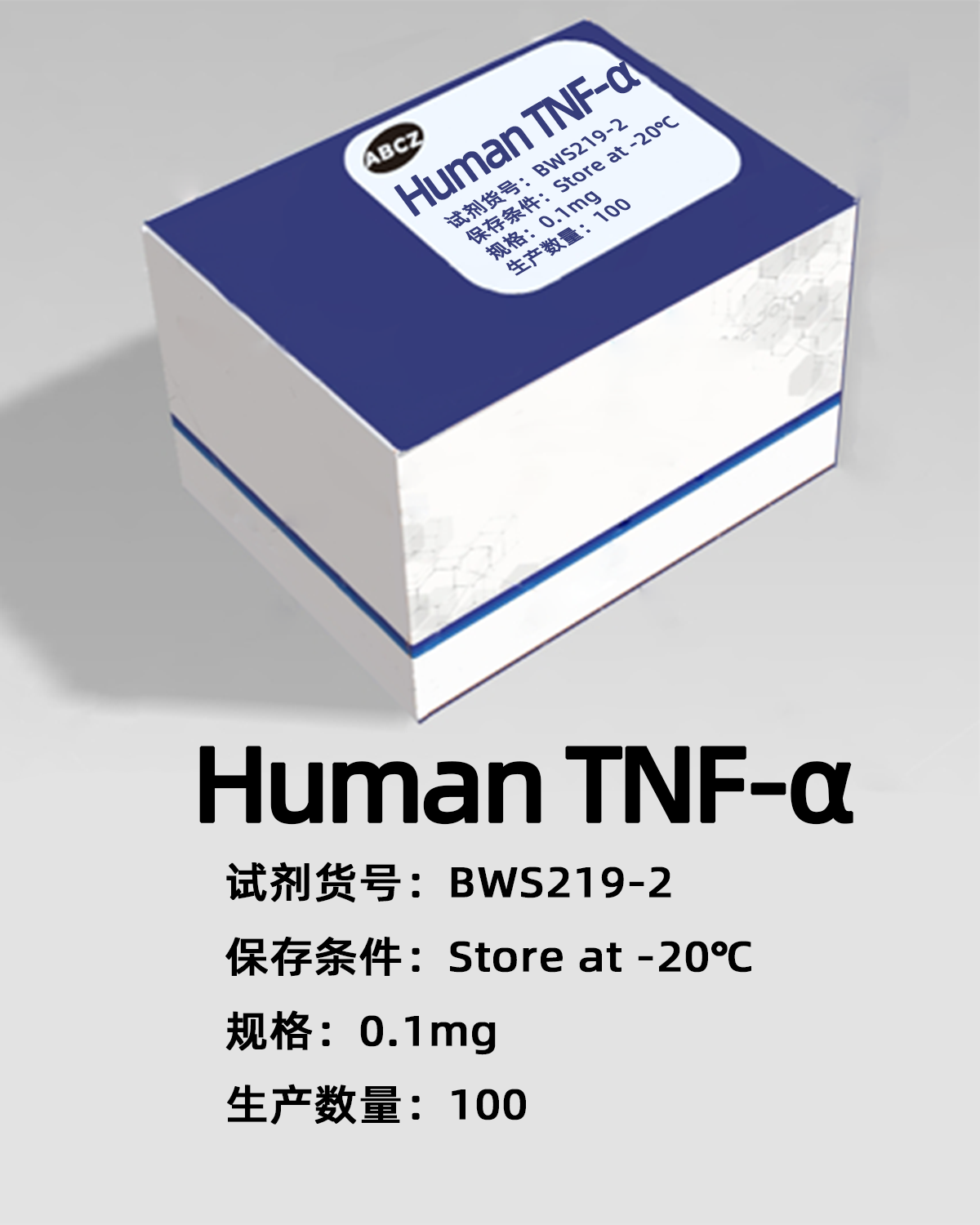 Human TNF-α