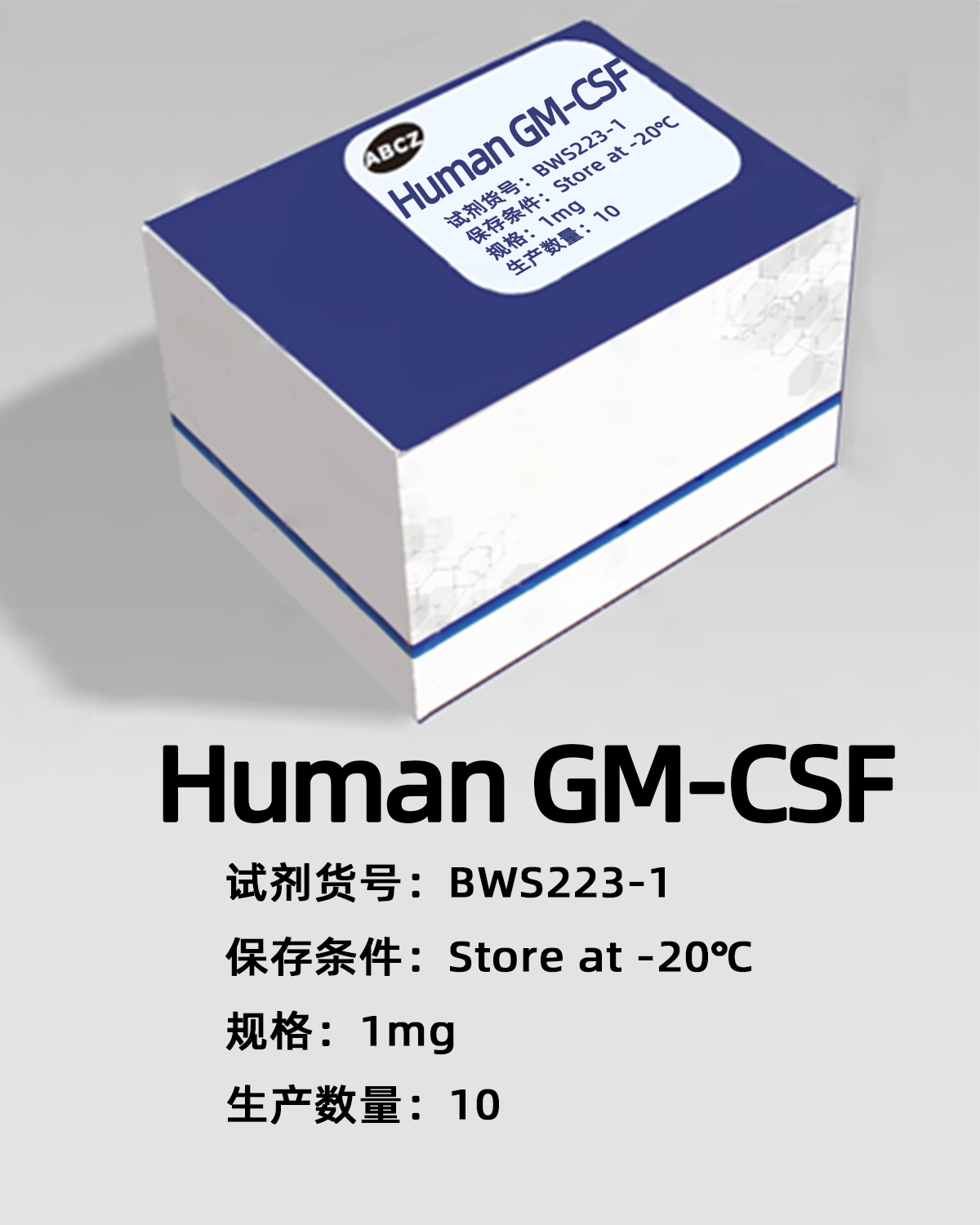 Human GM-CSF
