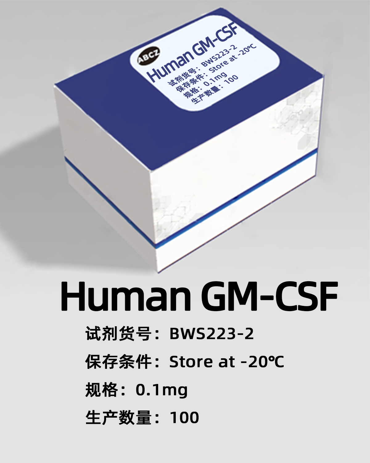 Human GM-CSF
