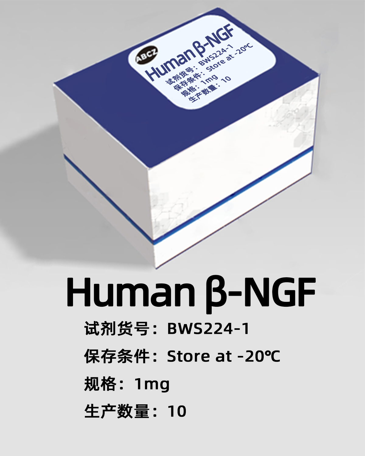 Human GM-CSF
