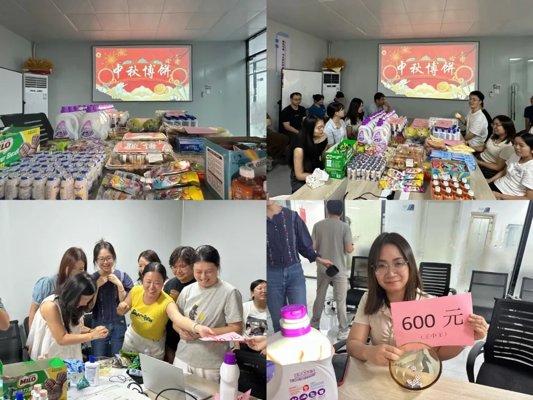 月满团圆，共庆中秋——百维斯中秋团建活动圆满结束