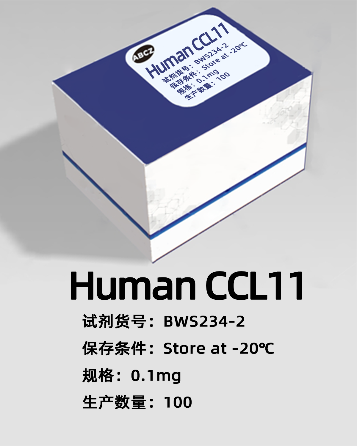 Human CCL11