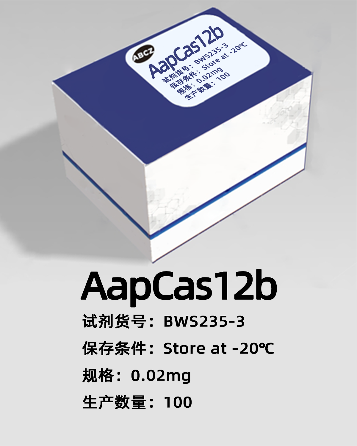 AapCas12b