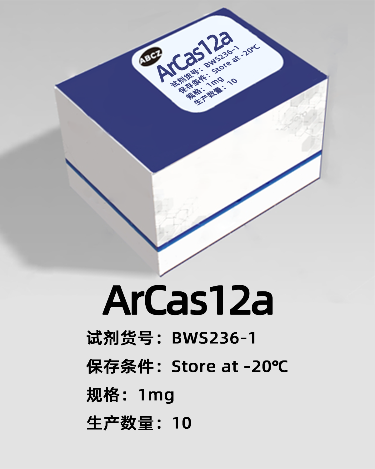 ArCas12a