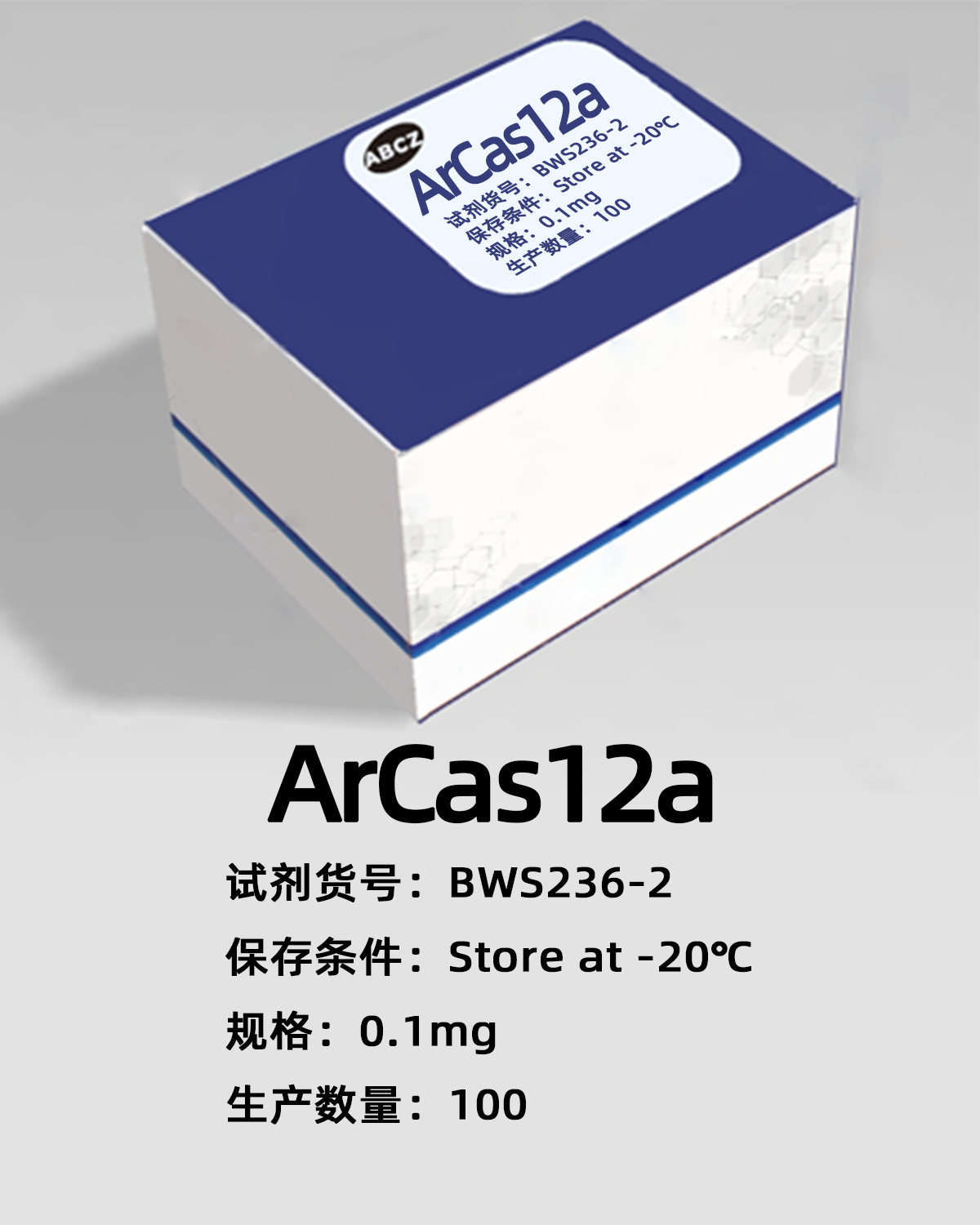 ArCas12a