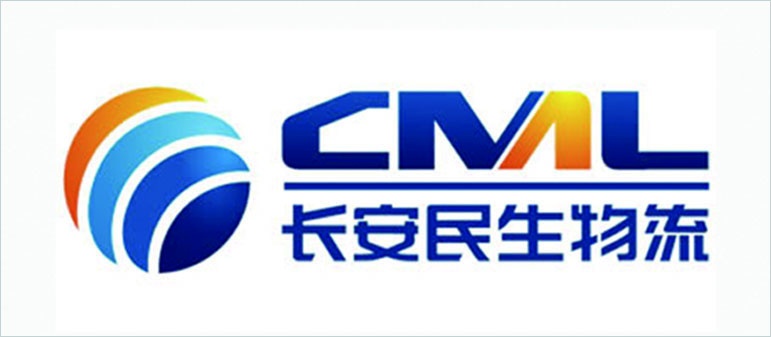 长安民生物流