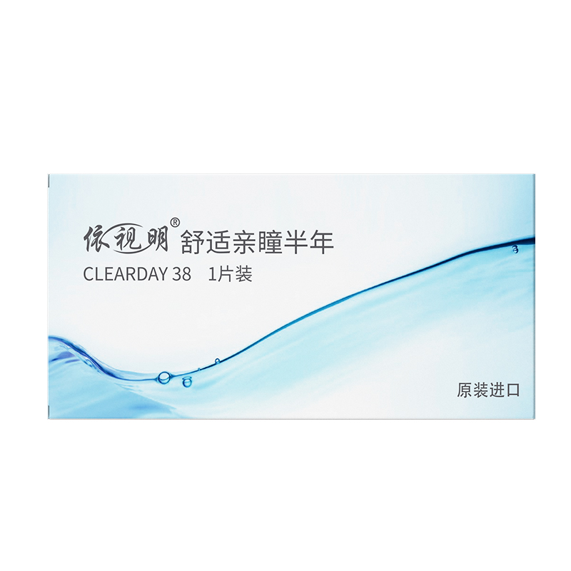 依视明舒适亲瞳半年抛