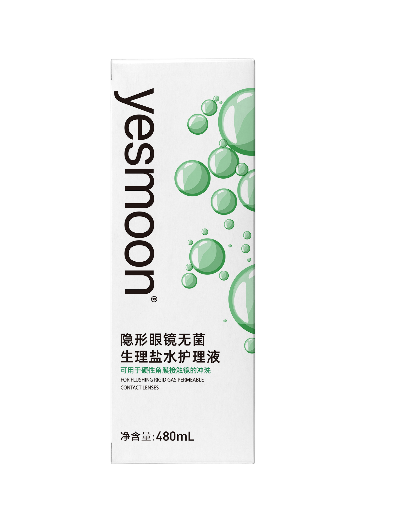 YESMOON_隐形眼镜无菌生理盐水护理液