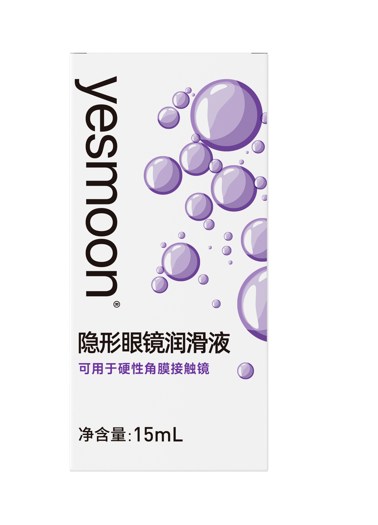 YESMOON_隐形眼镜润滑液