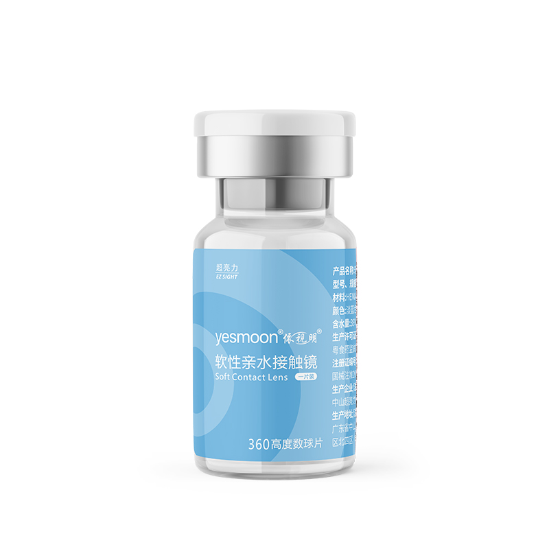 依视明年抛高度数定制片