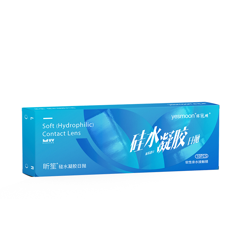 昕笙硅水凝胶日抛