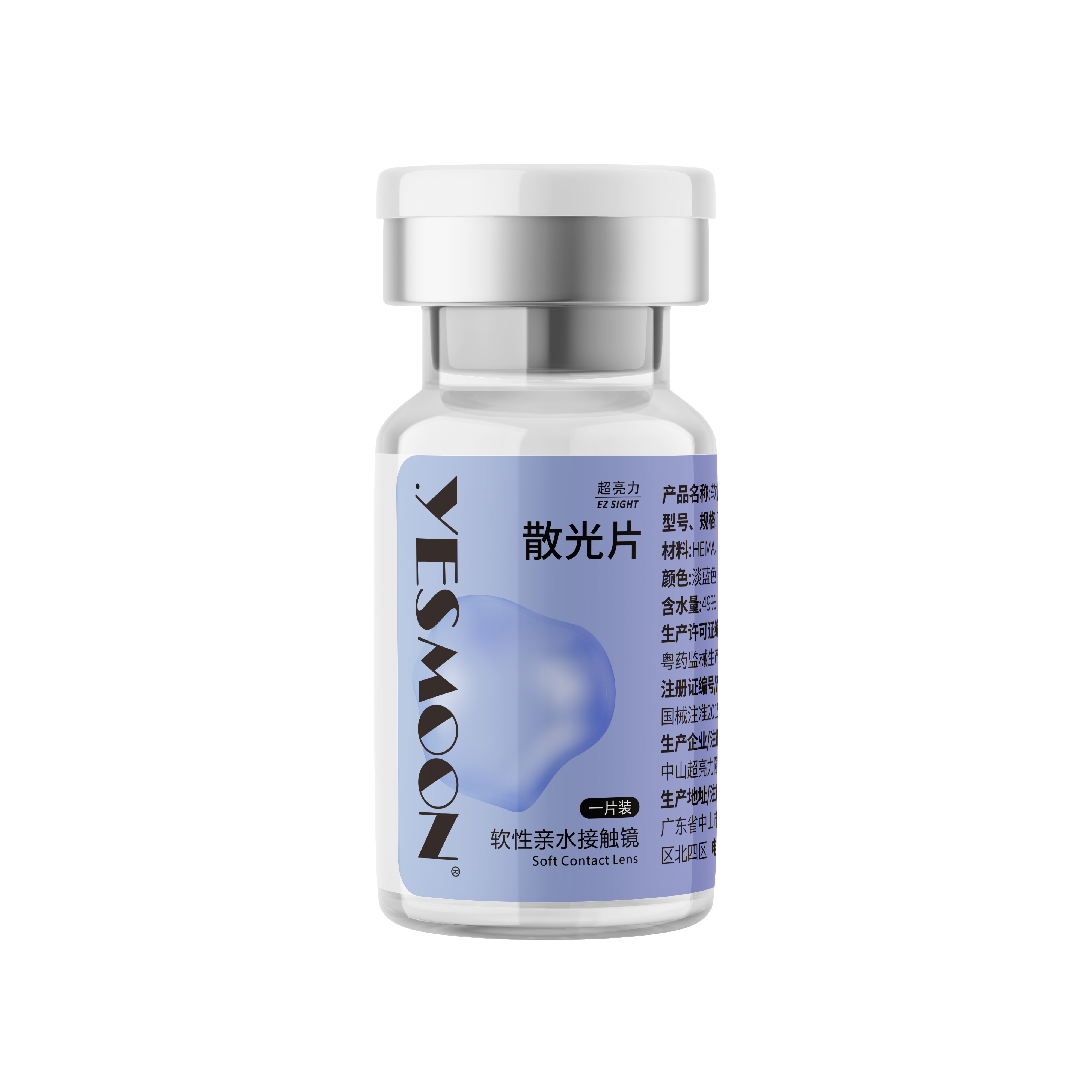 YESMOON_年抛高端散光定制片