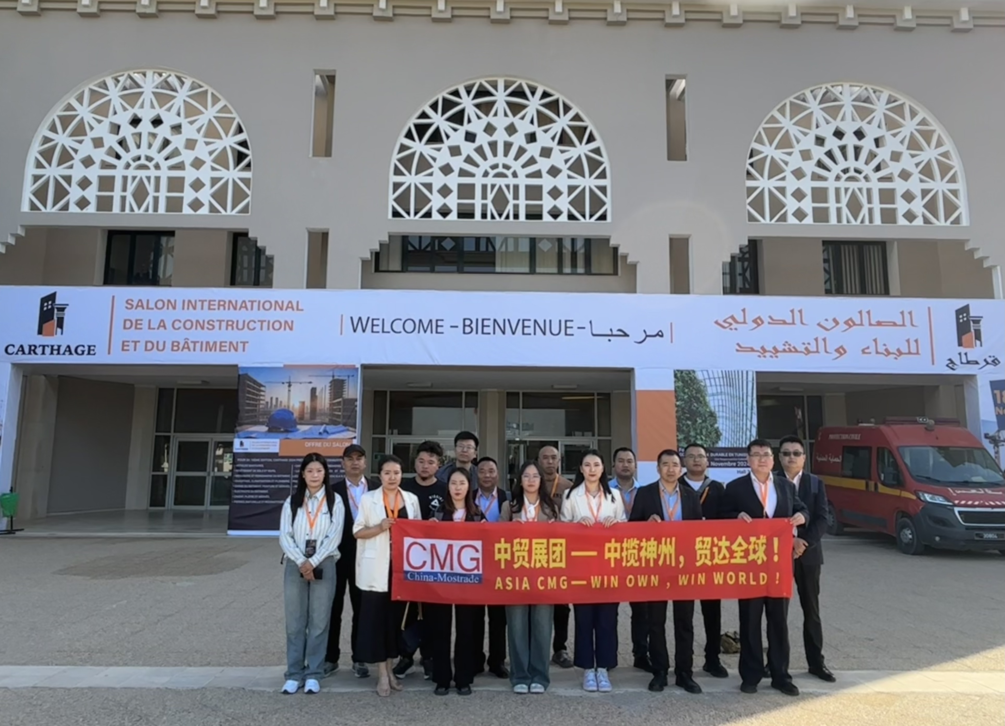 2026年第17届北非（突尼斯）国际建筑建材、公共工程及基础设施展