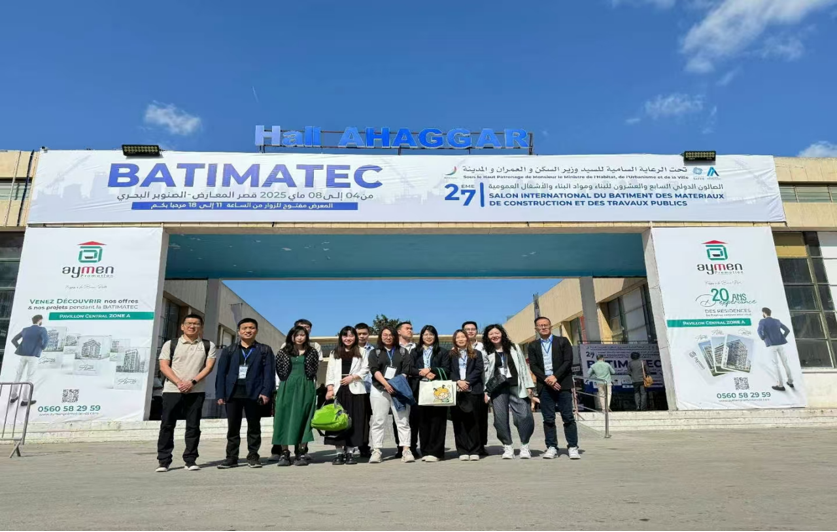 2026年第28届北非(阿尔及利亚)建筑建材、公共工程及机械设备展