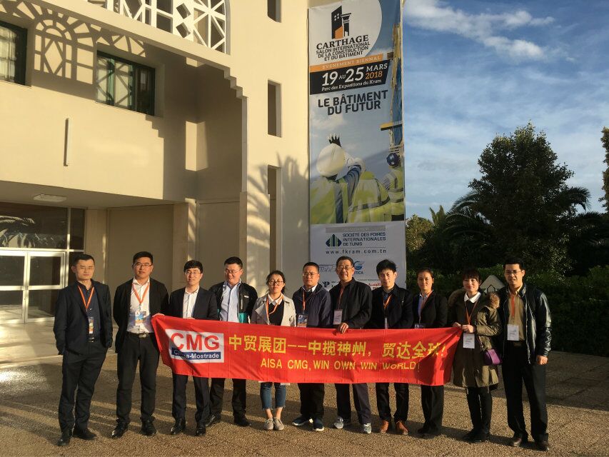 2024年地中海（突尼斯）国际建筑建材及五金设备展览会