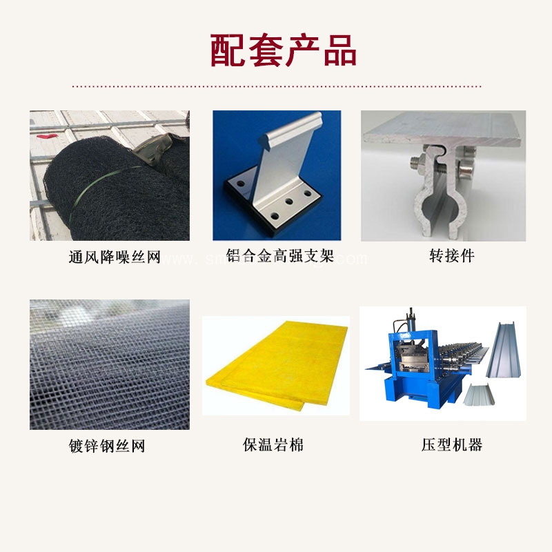 配套产品