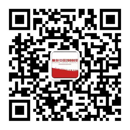 横穿中国夏令营-丹丹老师