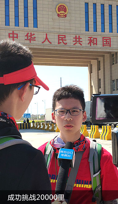 横穿中国夏令营_成功挑战20000里
