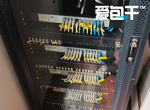 服务器维护