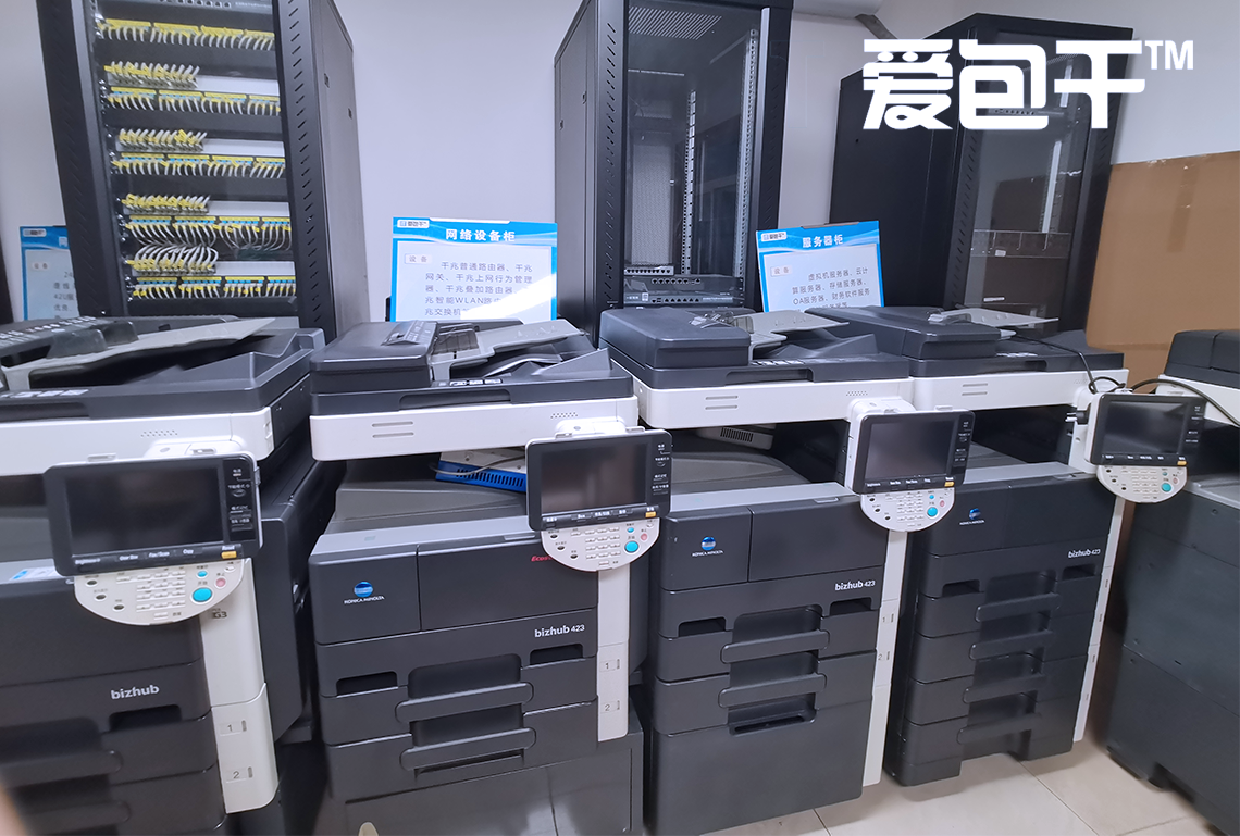 复印机租赁公司