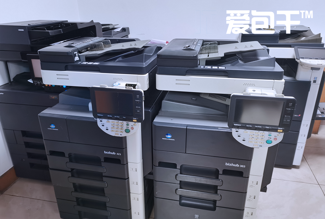 彩色复印机租赁