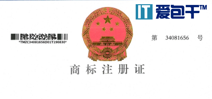 爱包干是正规品牌吗？-成都叮当网络有限公司权威解答