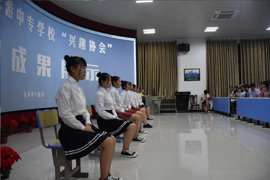 成果展示