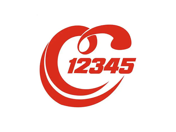 12345热线智能政务客服系统