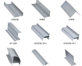 鋁合金凈化型材