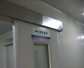 微生物實驗室電動移門