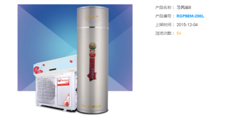 习风浴B