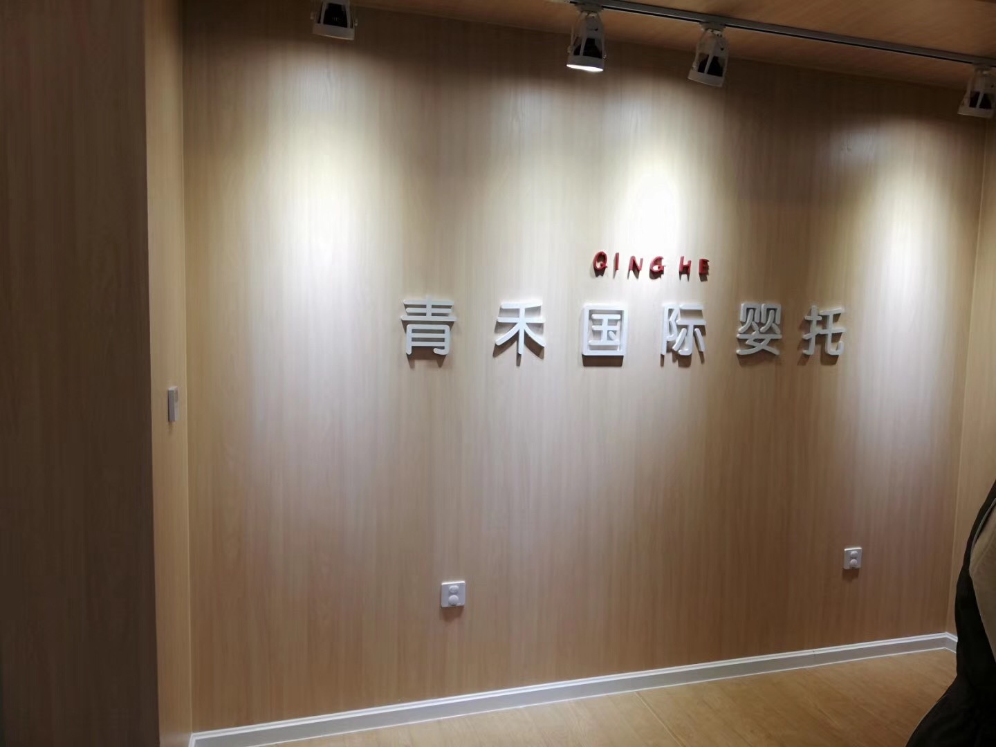 泸州青禾国际婴托空气能热水器安装