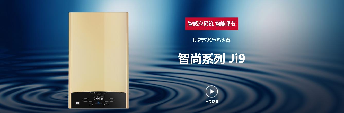 智赢系列 Wi9