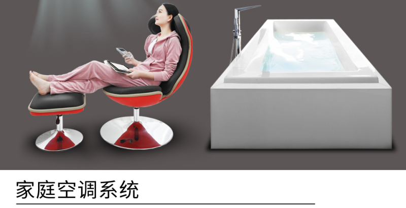 泸州集成空气能