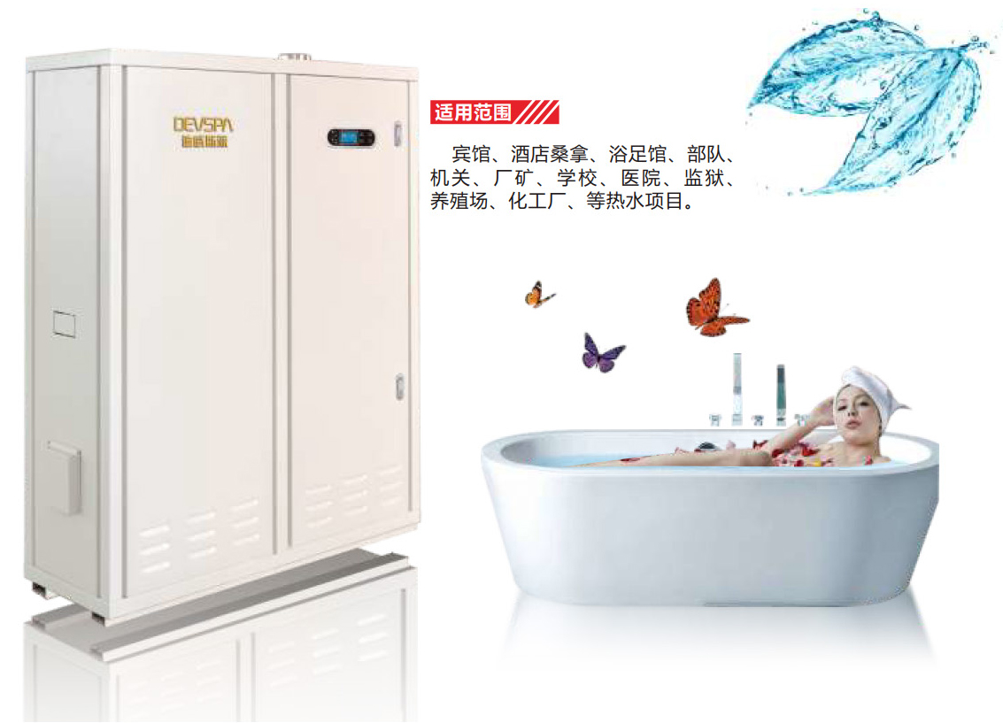 燃气容积式热水炉系列
