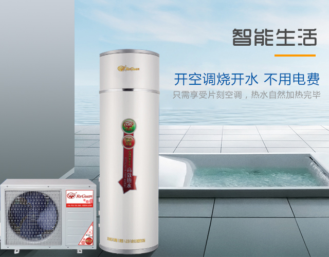 泸州热水工程