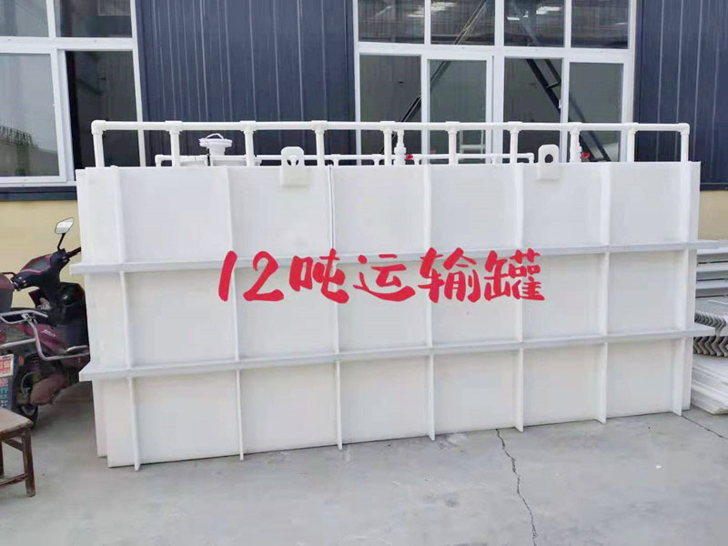 运输罐