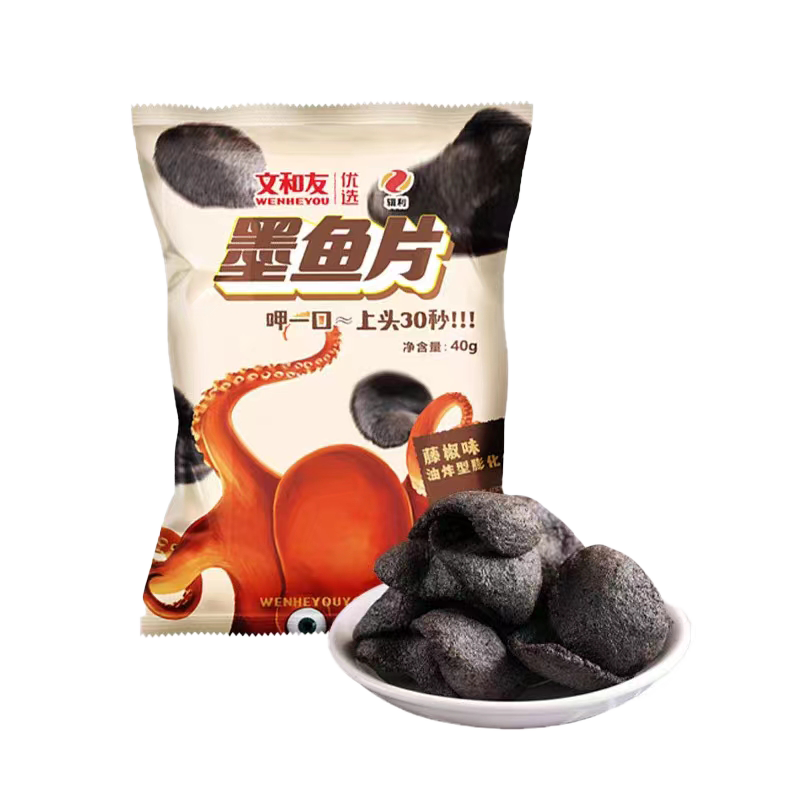 文和友食品-墨鱼片