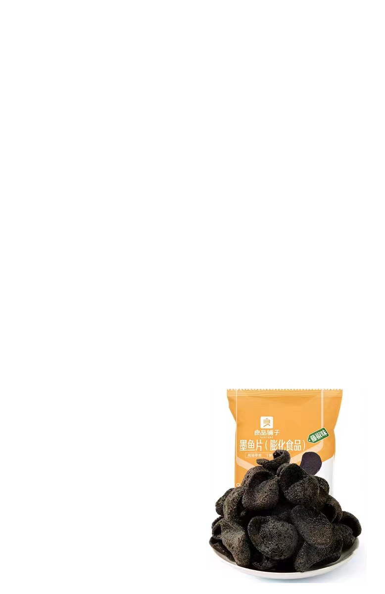 良品铺子-墨鱼片