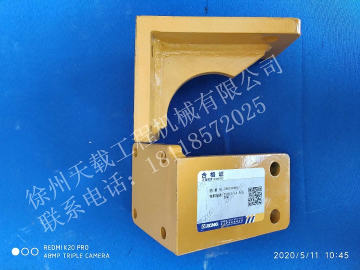 250100460  Z3(YC).1.1右后支架