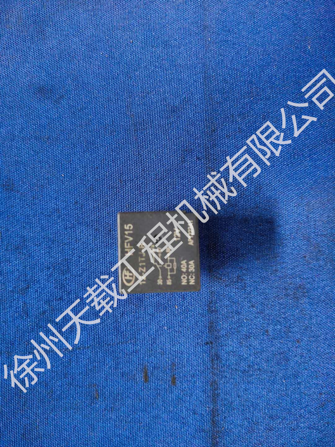 803688415  HFV0412-1Z1GR繼電器